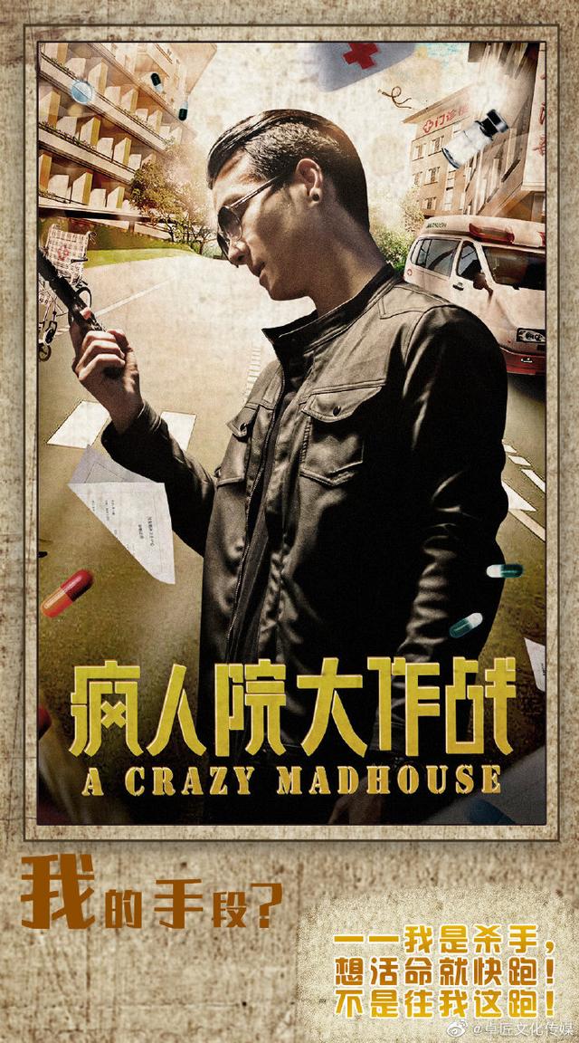  篮球主题电影上映引发热议潮