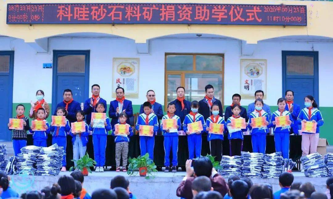  电竞慈善赛落幕，爱心捐款温暖人心