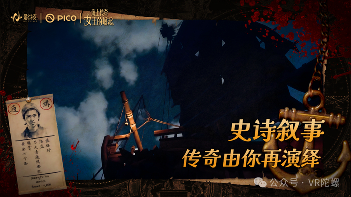  历史纪录被打破，传奇时刻载入史册