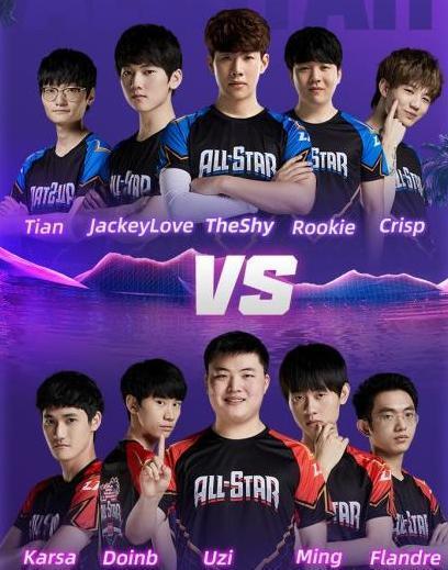  电竞全明星阵容联袂奉献盛宴