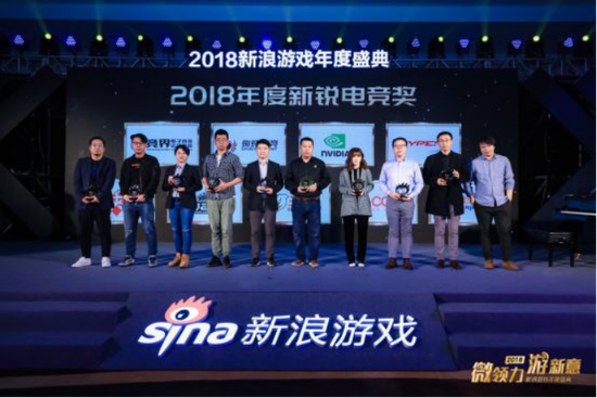  电竞年度盛典举办，行业精英齐聚共谋发展