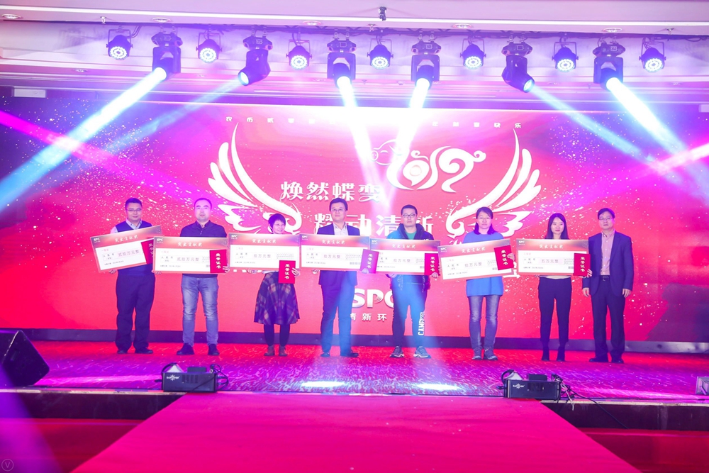  篮球年度颁奖盛典，表彰杰出贡献者